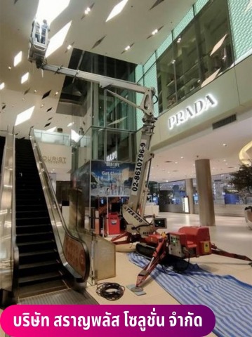 ลิฟต์กระเช้าขาแมงมุม